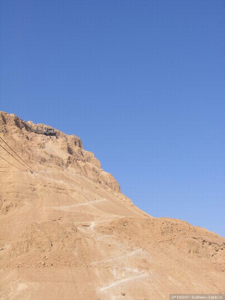 Белое солнце пустыни ч.5. Крепость Масада - несдающиеся. Дворец царя Ирода (фото 5)