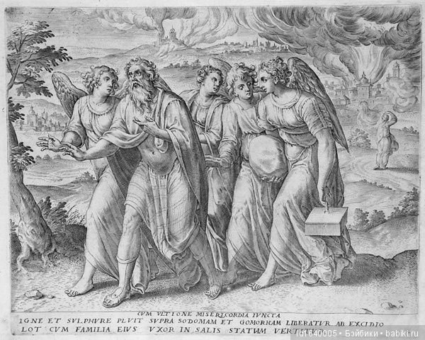 Белое солнце пустыни ч. 6. История и археология Эйн- Геди. Содом и Гомора