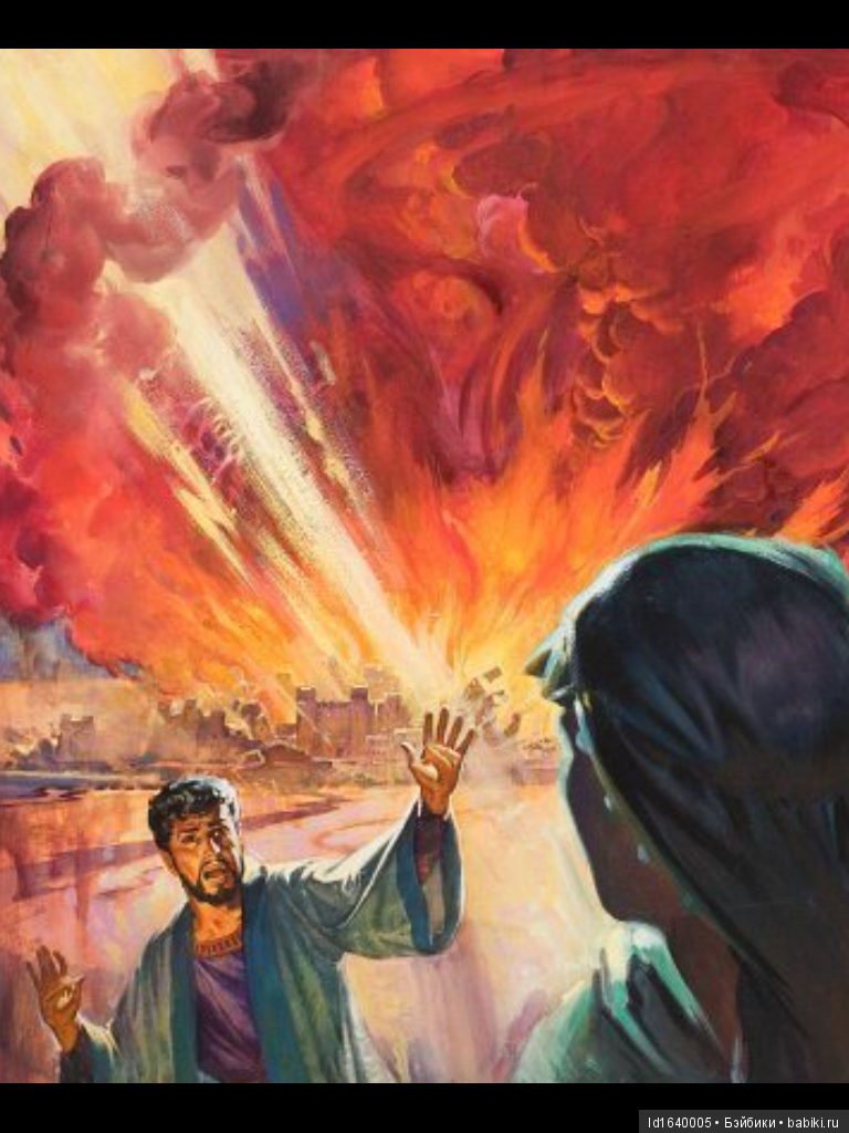 Белое солнце пустыни ч. 6. История и археология Эйн- Геди. Содом и Гомора