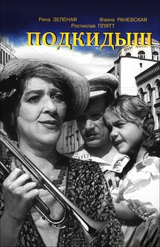Прогулки с куклами по "территории праздника". Легенды и призраки СССР и быль 80-летней красавицы . Ч.2