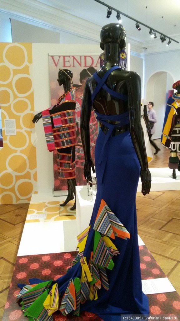 Милая сердцу Божедомка. Ч.2. "В жаркой желтой Африке"