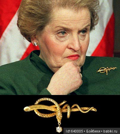 Милая сердцу Божедомка. Ч.3. "Броши ХХ века"