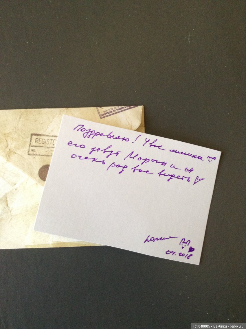 Свершилось чудо! Друг... нашел... друга | Бэйбики Свершилось чудо! Друг... нашел... друга