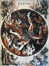 Милая сердцу Божедомка. Ч.5. Выставка "Парк янтарного периода". "Слезы Гелиад". "Янтарь и куклы"