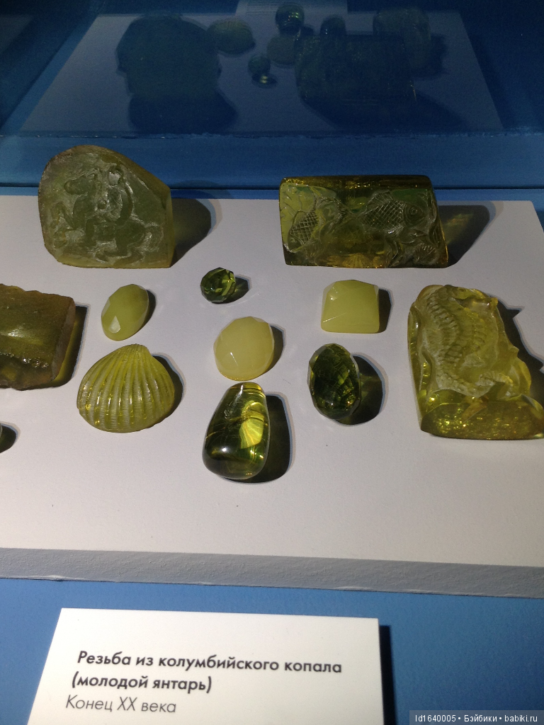 Милая сердцу Божедомка. Ч.5. Выставка "Парк янтарного периода". "Слезы Гелиад". "Янтарь и куклы"