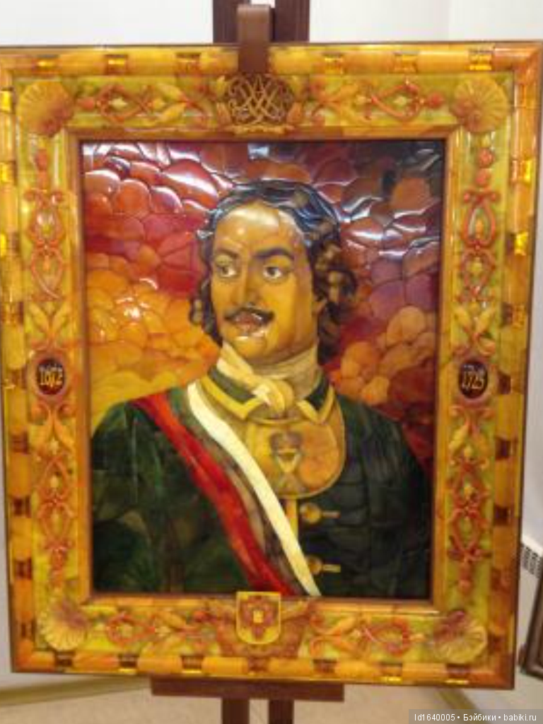 Милая сердцу Божедомка. "Парк янтарного периода". ч.6. (Продолжение). Изделия и украшения из янтаря