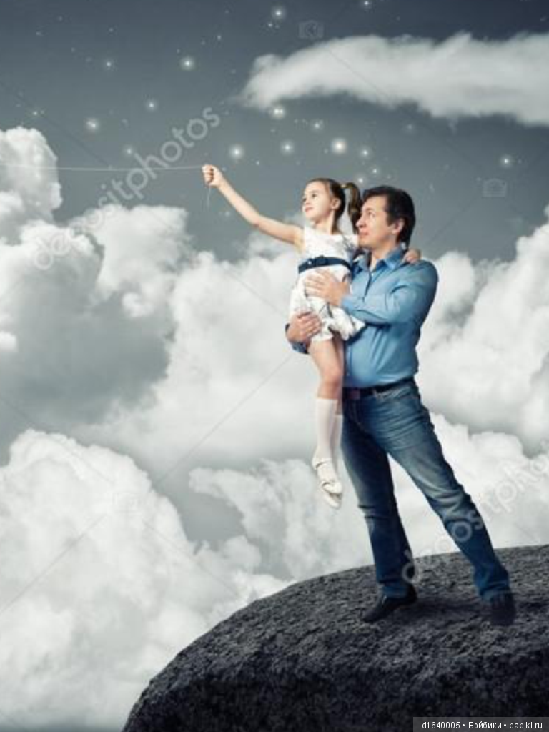 Международному Дню Отца (17 июня) посвящается. "Самый счастливый день." Рассказ (фото 3)