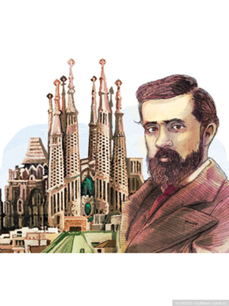 Путешествие Минуш в Испанию. Каталония. ч.2. Донна Барселона. Храм искупления грехов