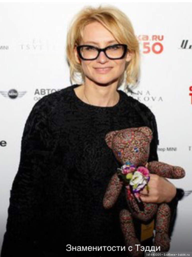 Здравствуй, Мишка! Hello Teddy 2018 на Тишинке или Как я за медведем ходила