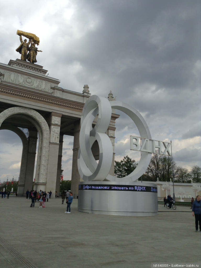 Прогулки с куклами по "территории праздника". Легенды и призраки СССР и быль 80-летней красавицы. Ч.1 (фото 4)