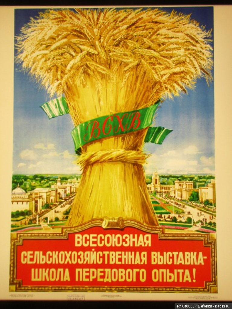 Прогулки с куклами по "территории праздника". Легенды и призраки СССР и быль 80-летней красавицы. Ч.1