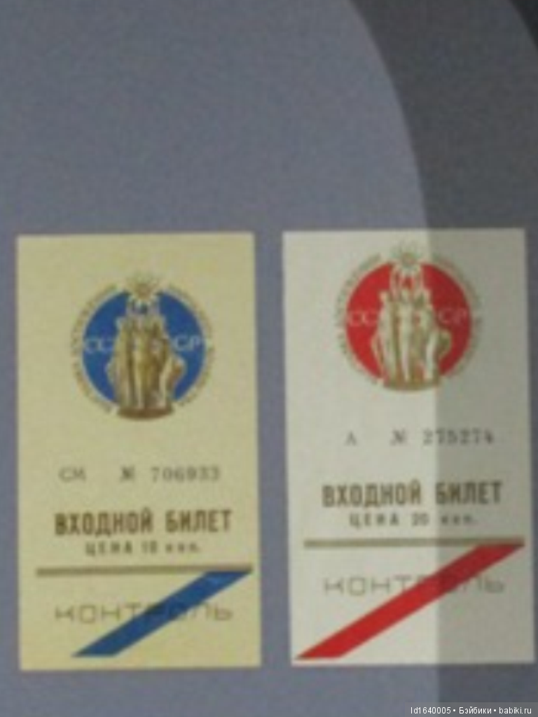 Прогулки с куклами по "территории праздника". Легенды и призраки СССР и быль 80-летней красавицы. Ч.1 (фото 6)