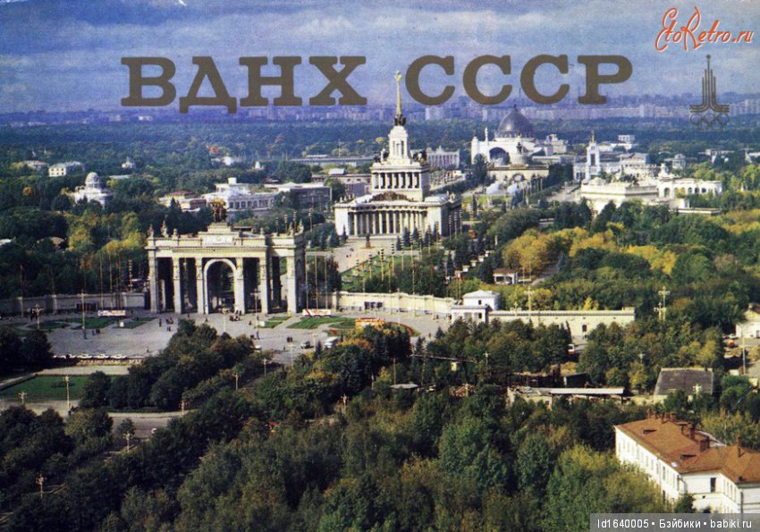 Прогулки с куклами по "территории праздника". Легенды и призраки СССР и быль 80-летней красавицы. Ч.1