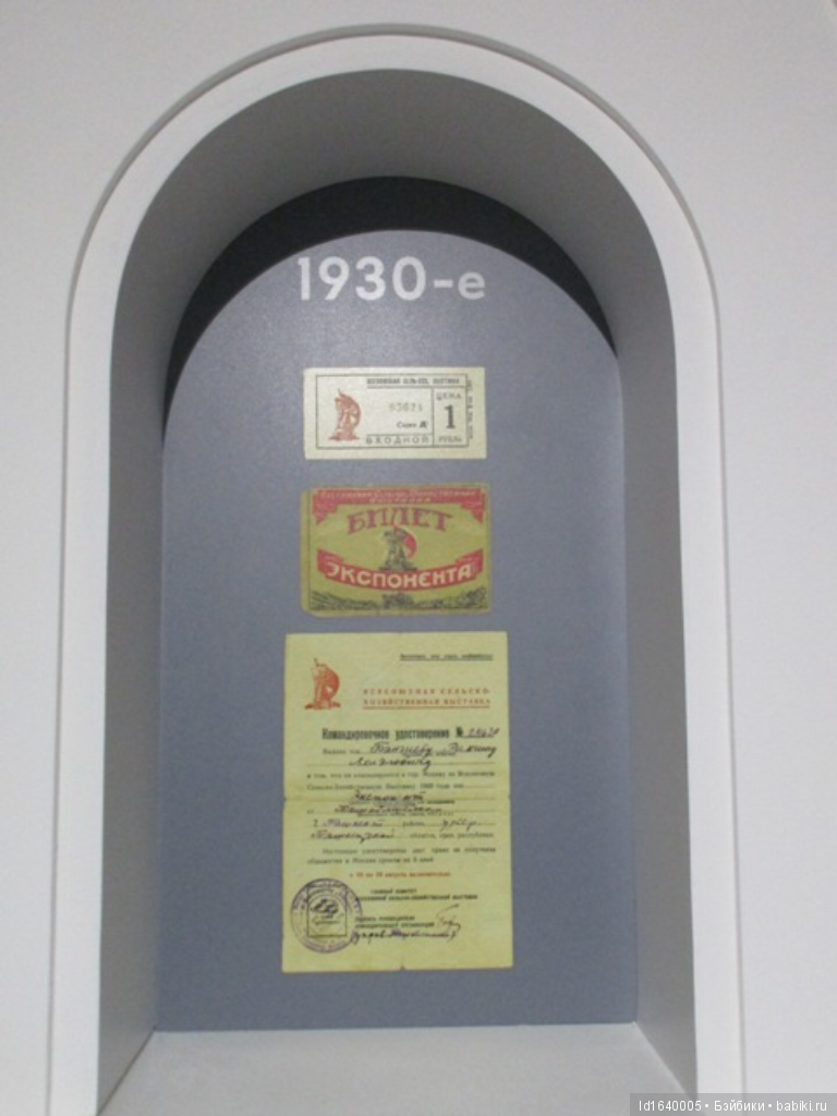 Прогулки с куклами по "территории праздника". Легенды и призраки СССР и быль 80-летней красавицы. Ч.1