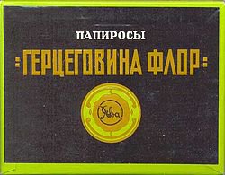 Прогулки с куклами по "территории праздника". Легенды и призраки СССР и быль 80-летней красавицы . Ч.2
