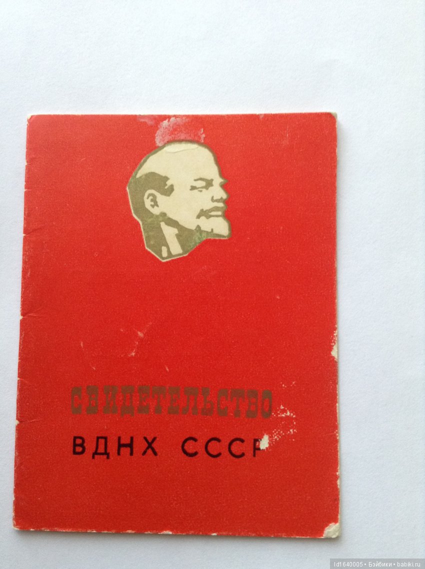 Прогулки с куклами по "территории праздника". Легенды и призраки СССР и быль 80-летней красавицы . Ч.2