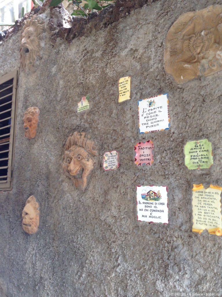 Путешествие с Минуш по Сицилии. Ч.5. Путь наверх. Кастельмола