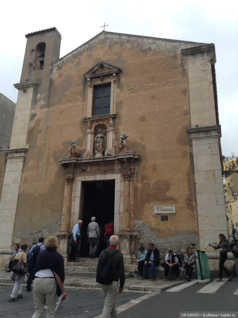 Путешествие с Минуш по Сицилии. Ч.4 Таормина - город с атмосферой счастья. Красивый остров Isola Bella