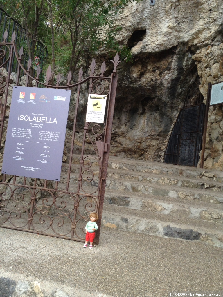 Путешествие с Минуш по Сицилии. Ч.4 Таормина - город с атмосферой счастья. Красивый остров Isola Bella