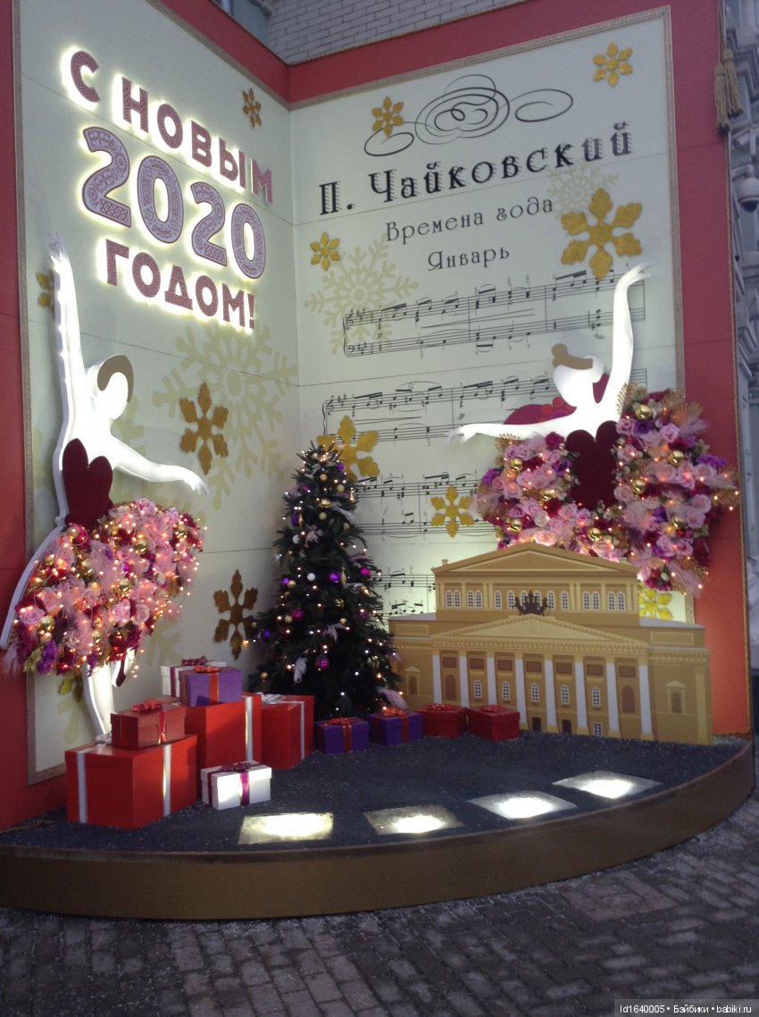 Волшебный мир Рождественских подарков на выставке "Царская кукла"