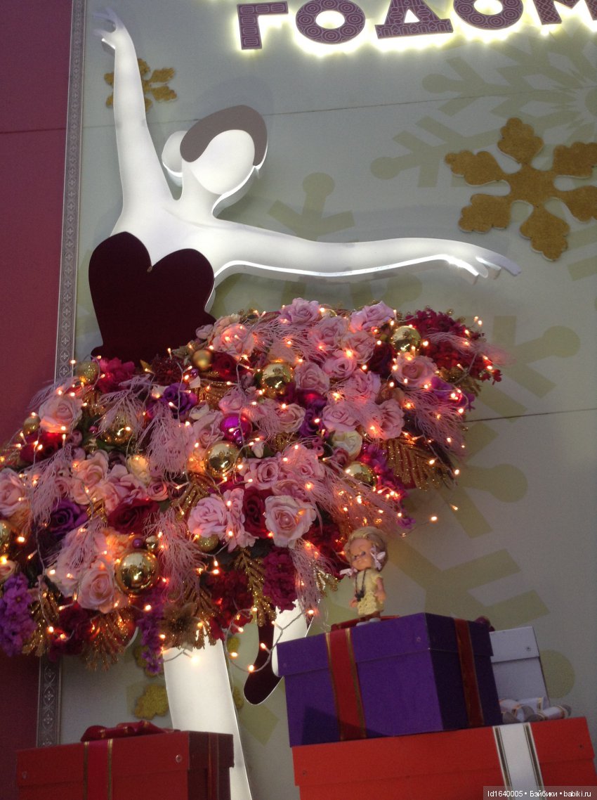 Волшебный мир Рождественских подарков на выставке "Царская кукла" (фото 3)