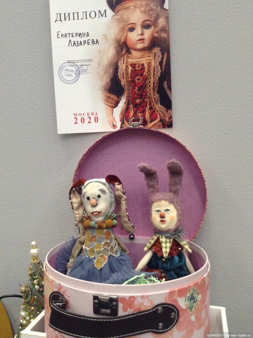 Волшебный мир Рождественских подарков на выставке "Царская кукла"