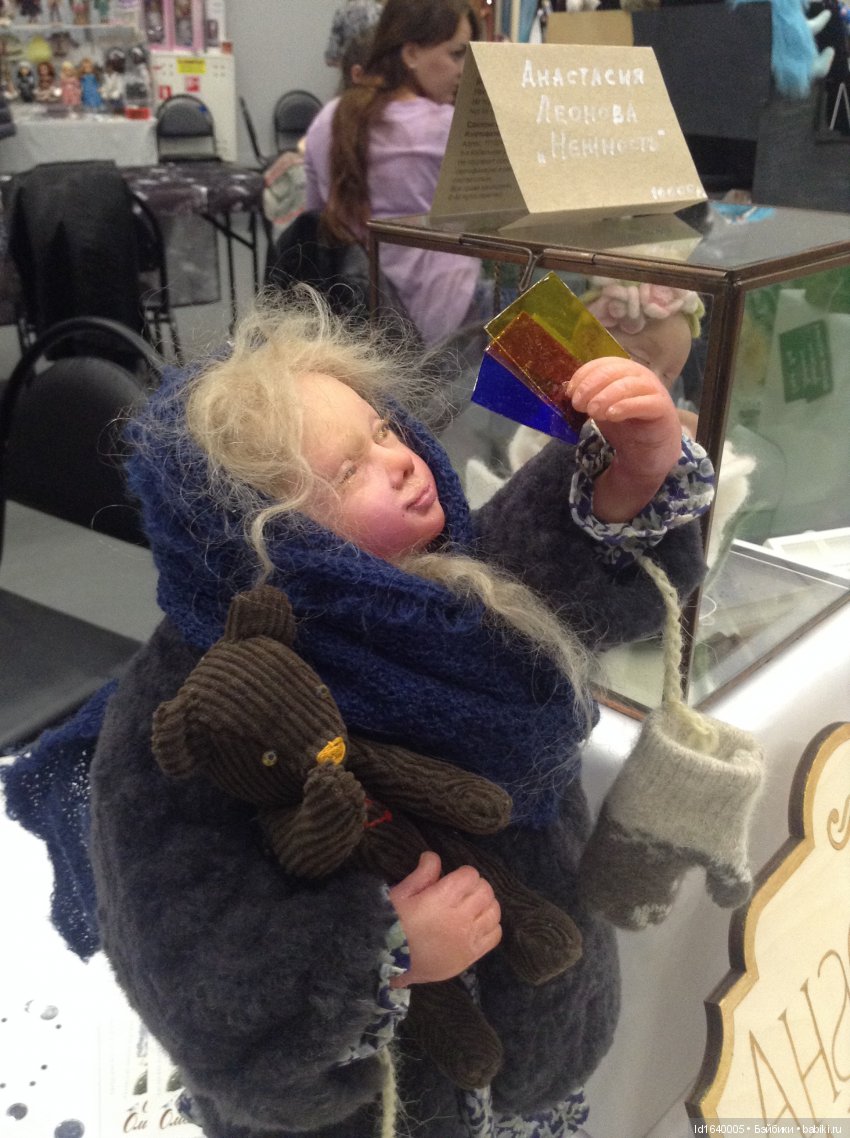 Волшебный мир Рождественских подарков на выставке "Царская кукла"