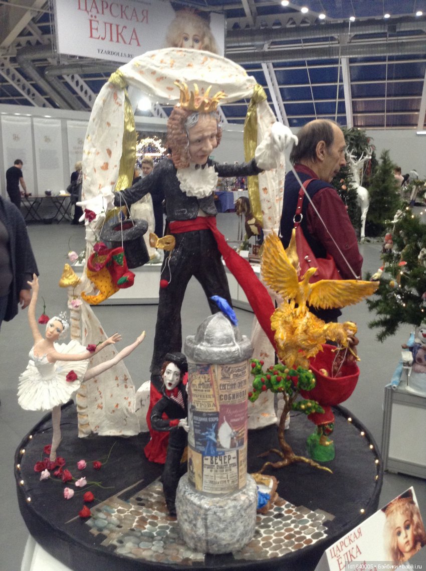 Волшебный мир Рождественских подарков на выставке "Царская кукла"