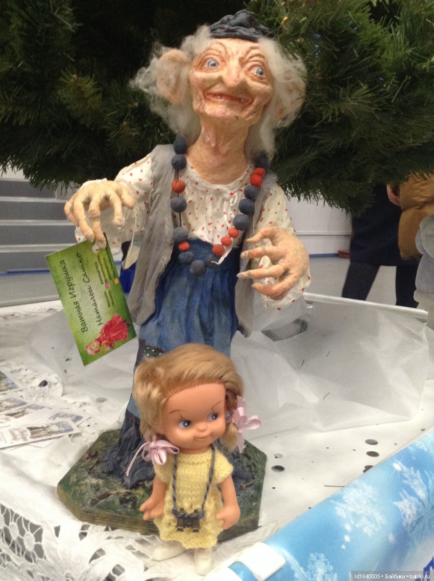 Волшебный мир Рождественских подарков на выставке "Царская кукла"