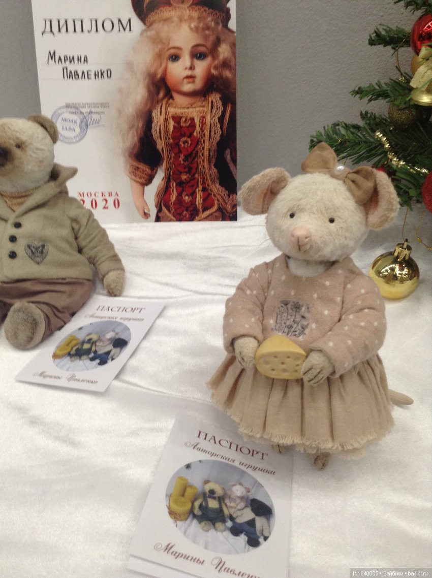 Волшебный мир Рождественских подарков на выставке "Царская кукла"