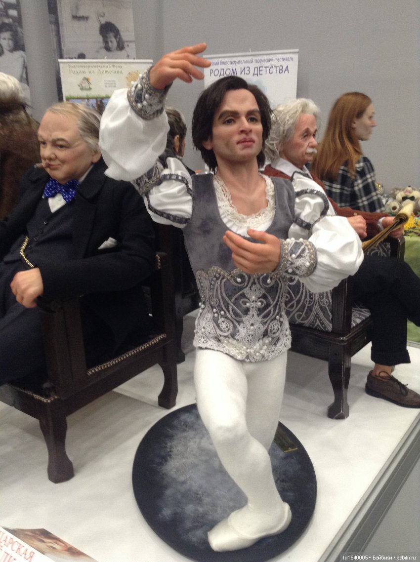 Волшебный мир Рождественских подарков на выставке "Царская кукла"