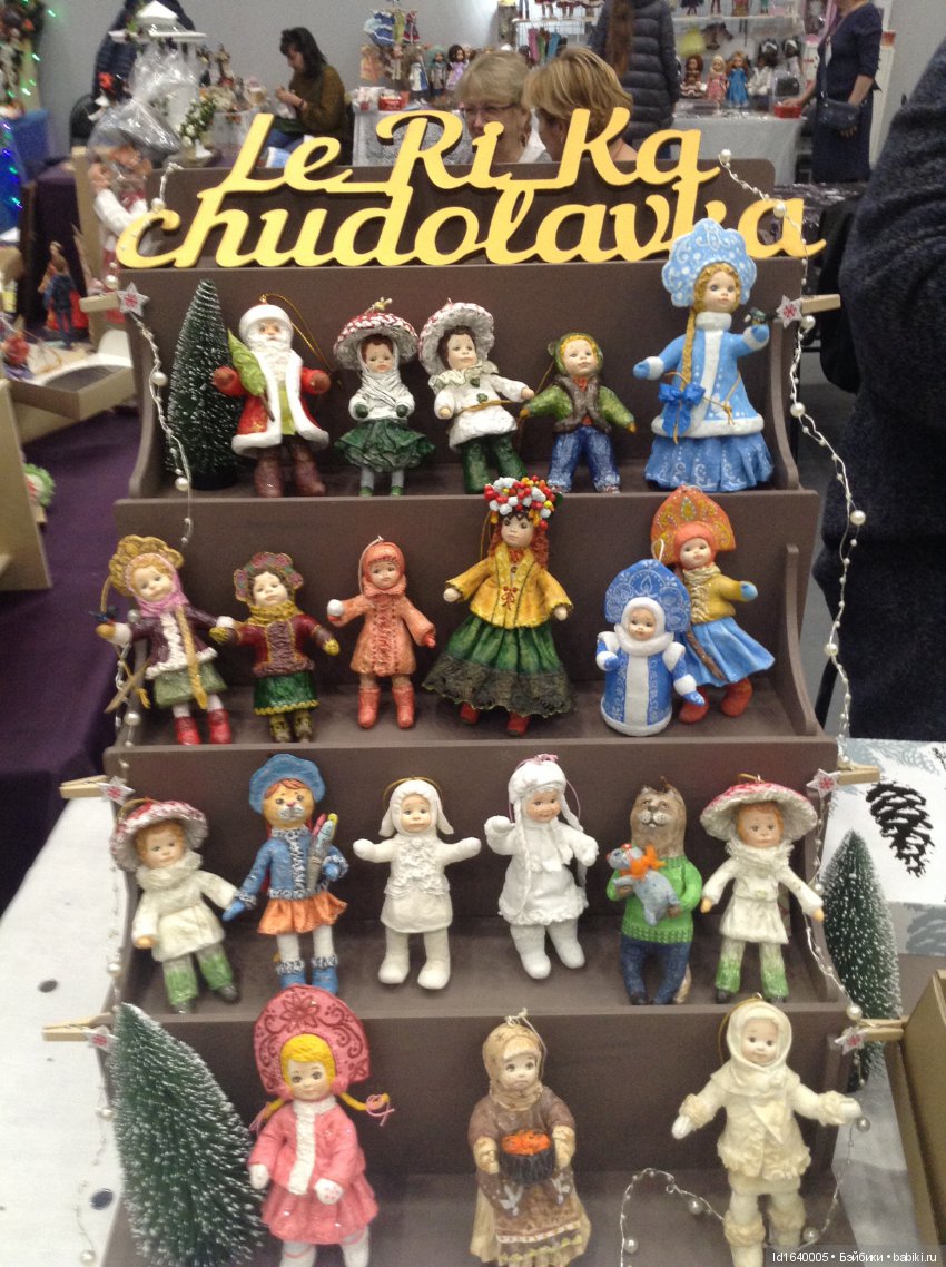 Волшебный мир Рождественских подарков на выставке "Царская кукла"
