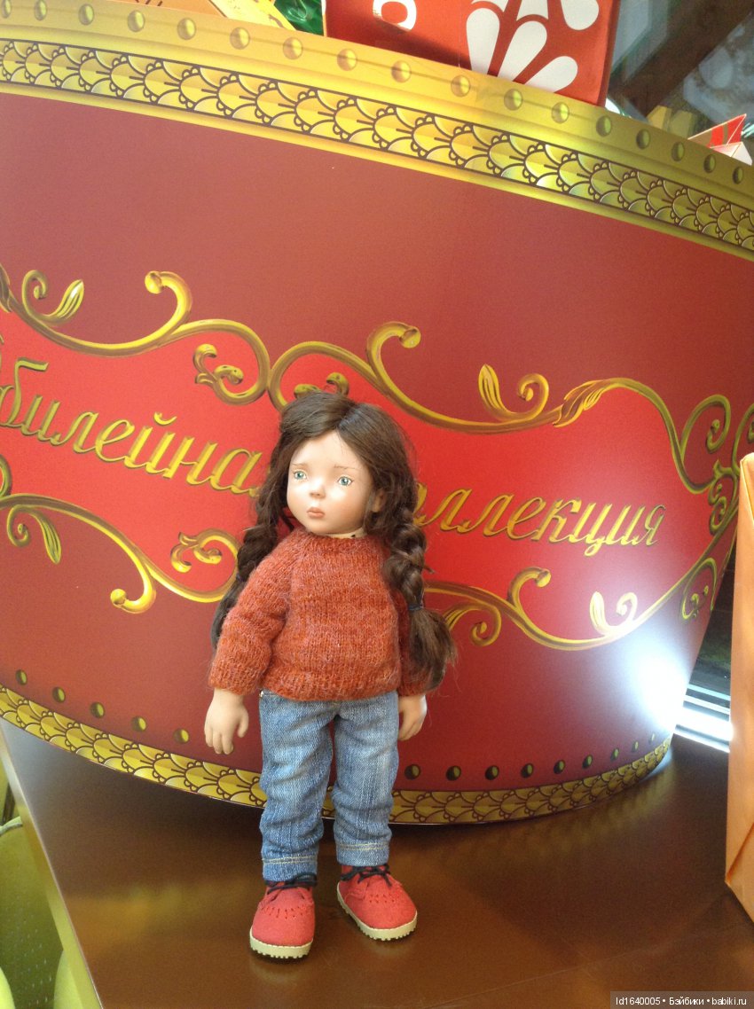 Лялькины каникулы. ч.2. В поисках друзей