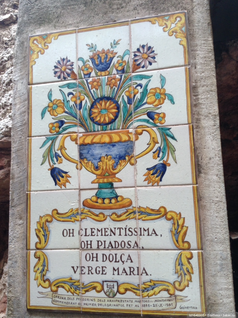 Бенедиктинский монастырь Монсеррат в Испании. Чёрная Мадонна - покровительница Каталонии