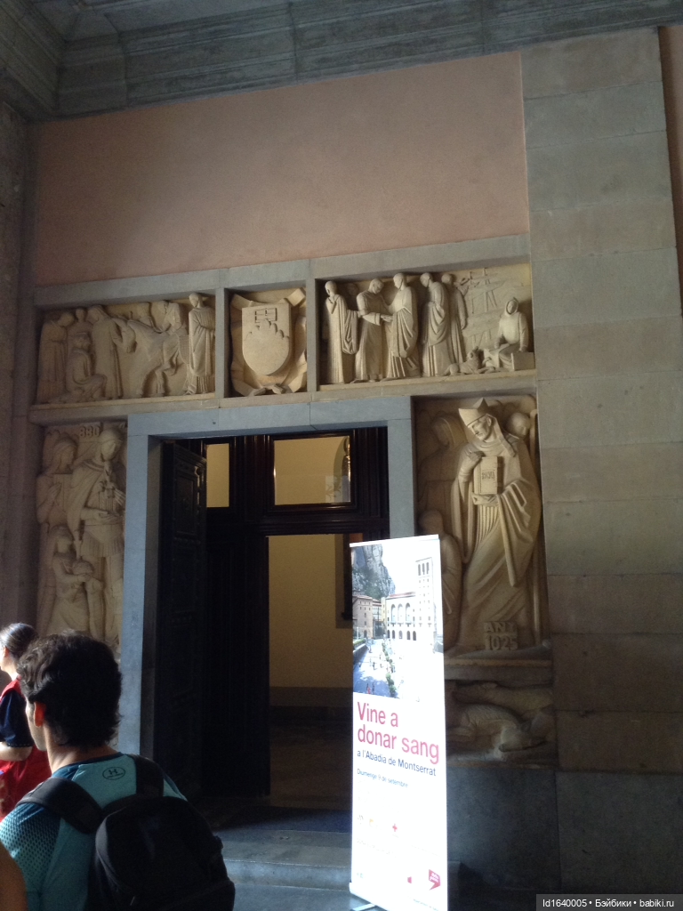 Бенедиктинский монастырь Монсеррат в Испании. Чёрная Мадонна - покровительница Каталонии