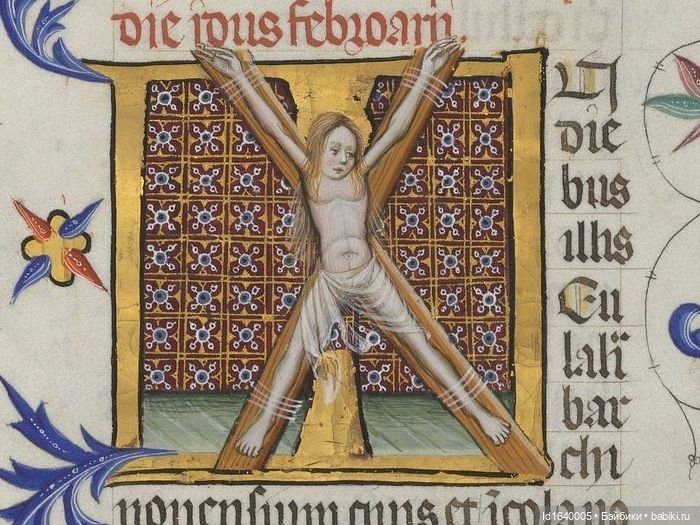 Тринадцать гусей в Соборе ч.1