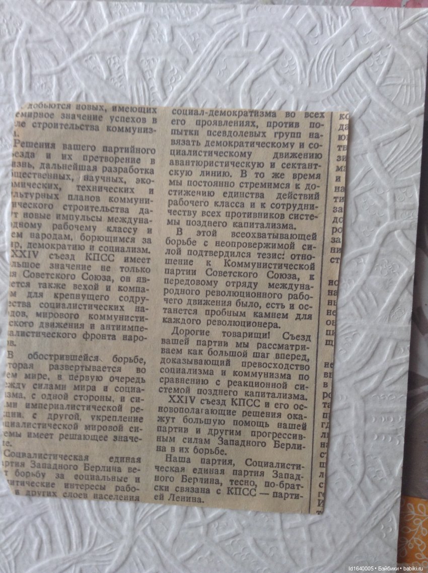 "Знаете, каким он парнем был!.." Ко дню Космонавтики (фото 4)