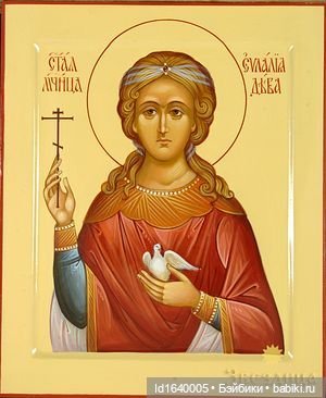 Тринадцать гусей в Соборе ч.1