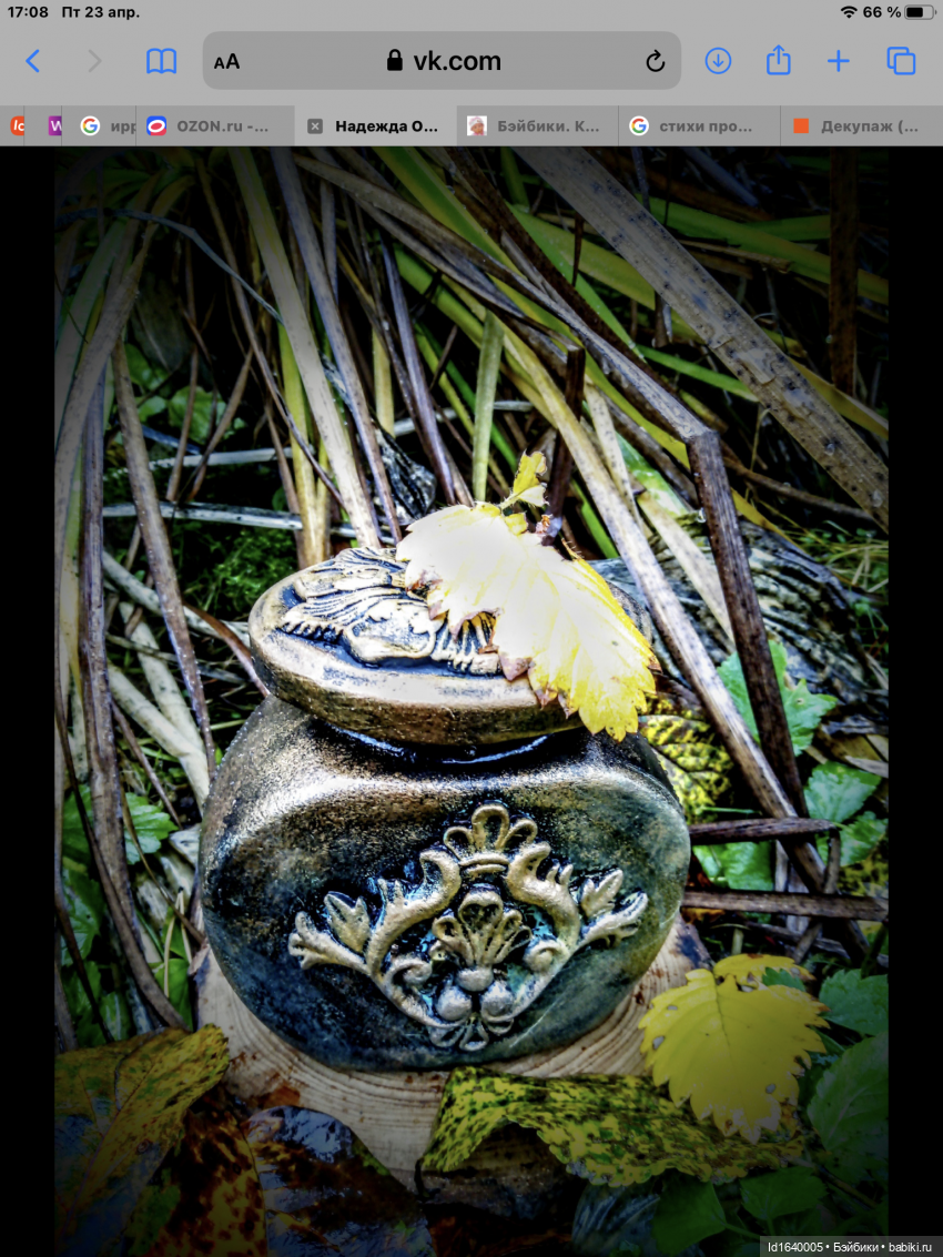 Декупаж - любовь моя! 23 апреля День декупажа