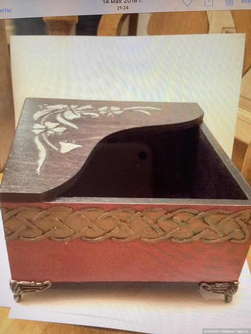 Декупаж - любовь моя! 23 апреля День декупажа