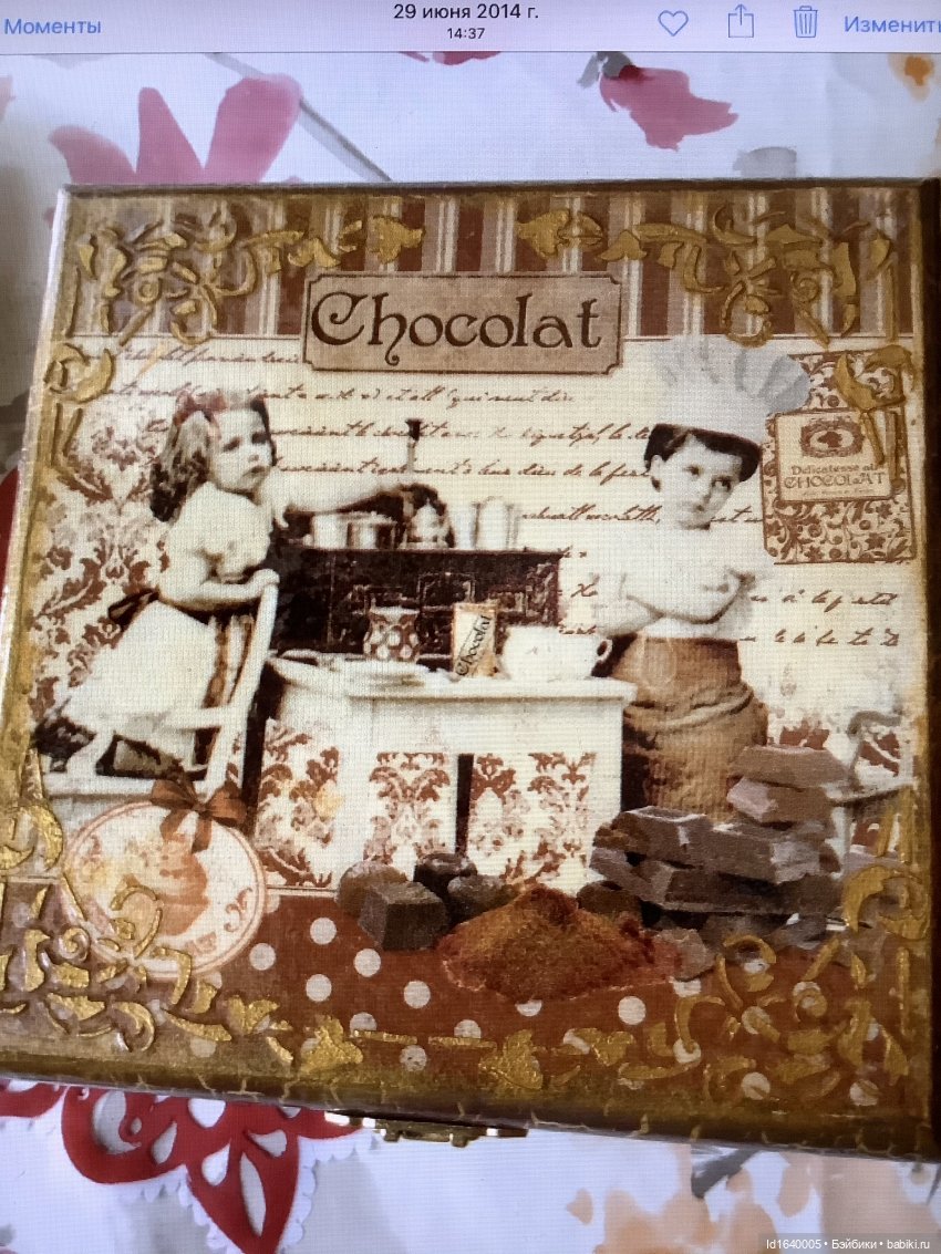 Декупаж - любовь моя! 23 апреля День декупажа