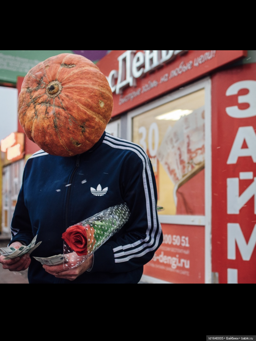 Размер имеет значение! Её Осеннее Величество (фото 3)