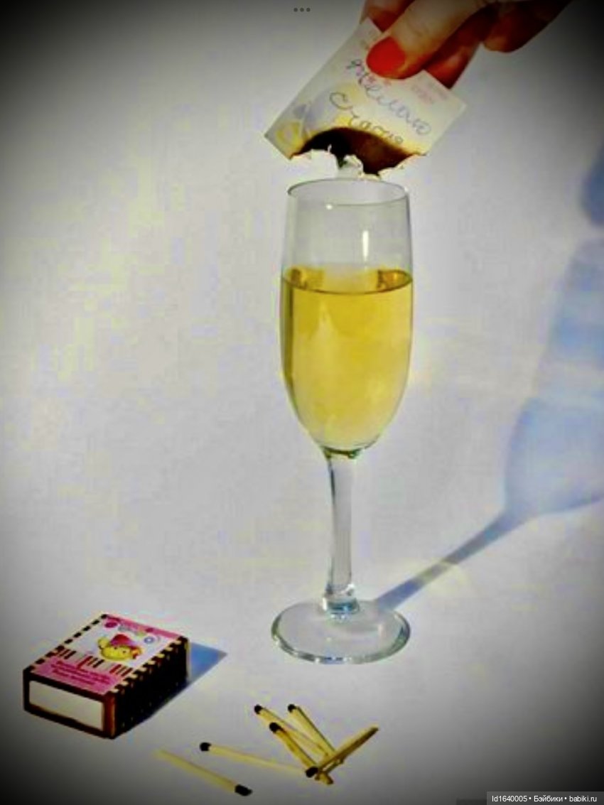 «Загадай желанье самой синей полночью..». Обычаи разных стран..и мои куклы