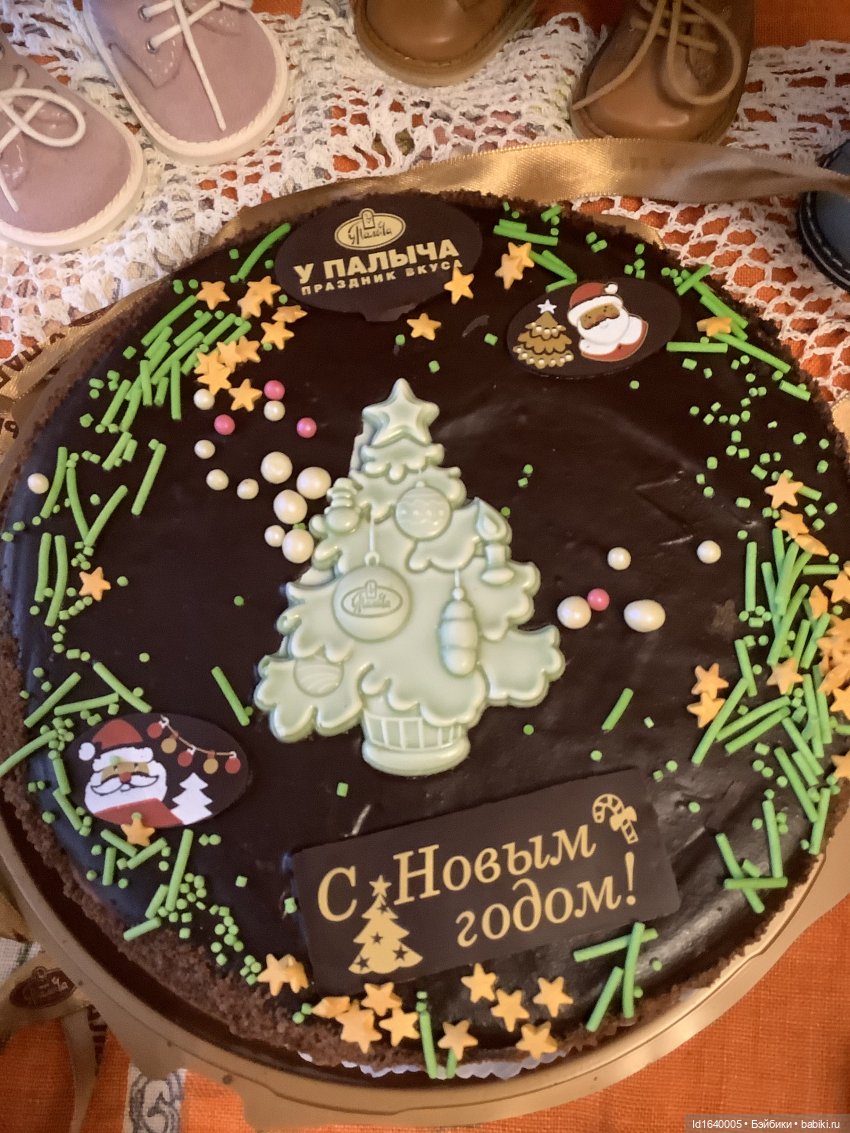 «Загадай желанье самой синей полночью..». Обычаи разных стран..и мои куклы