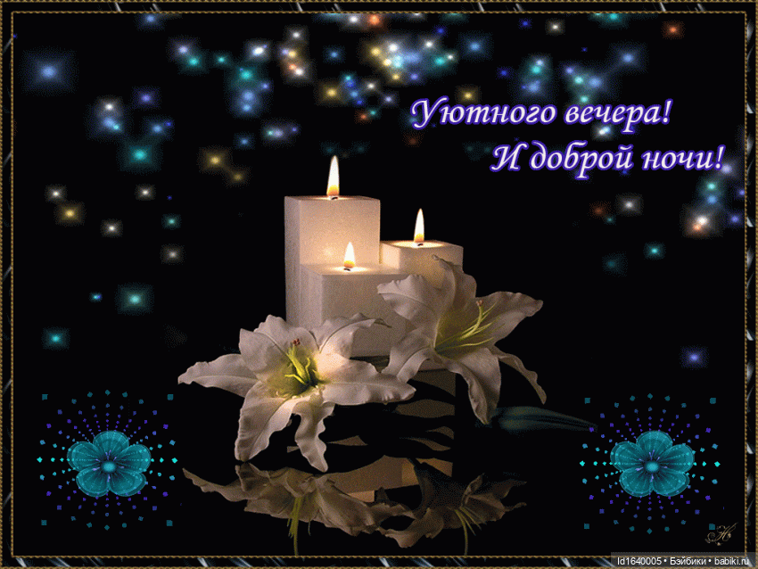 Посланные беречь природу. О нимфах и об одной кукле