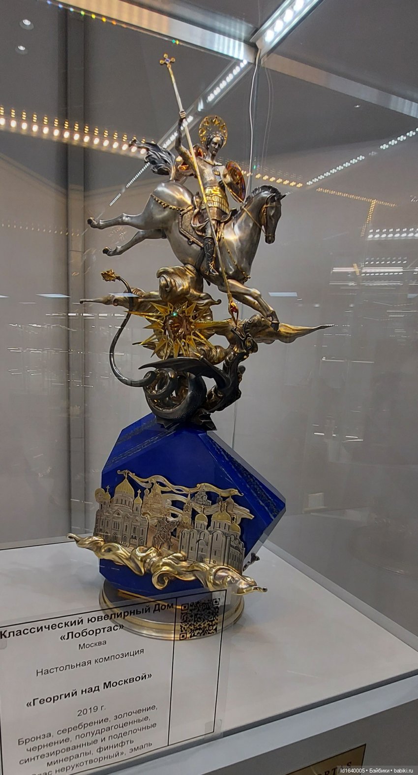 Сокровища самоцветного фестиваля (фото 9)