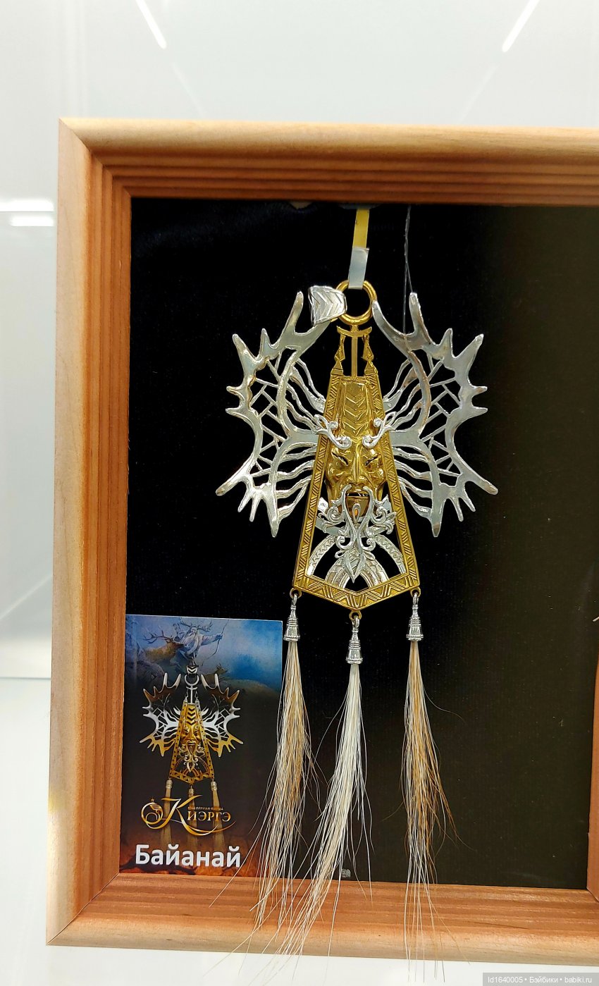 Сокровища самоцветного фестиваля