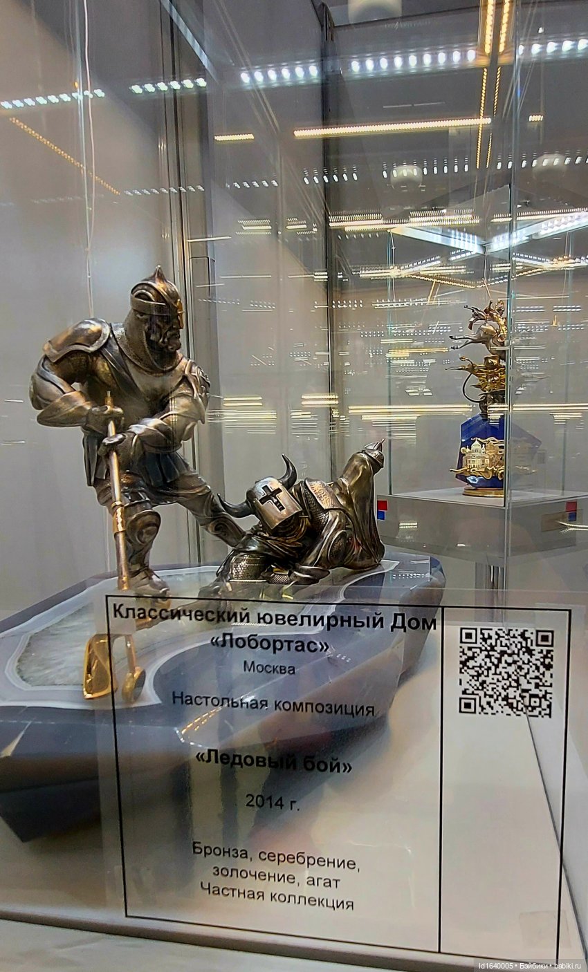 Сокровища самоцветного фестиваля