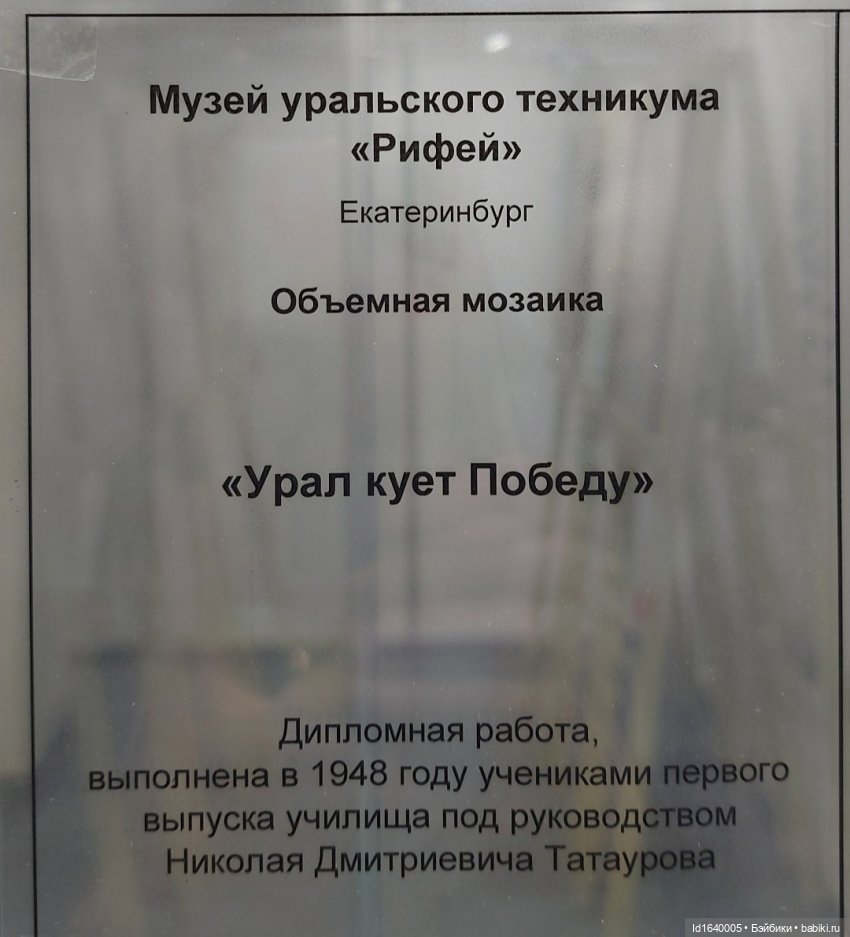 Сокровища самоцветного фестиваля