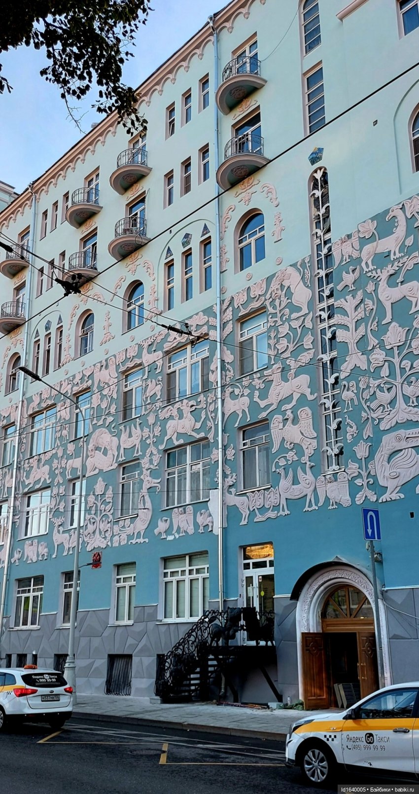 Москва в стиле гранж ч.1 Морозовский сад